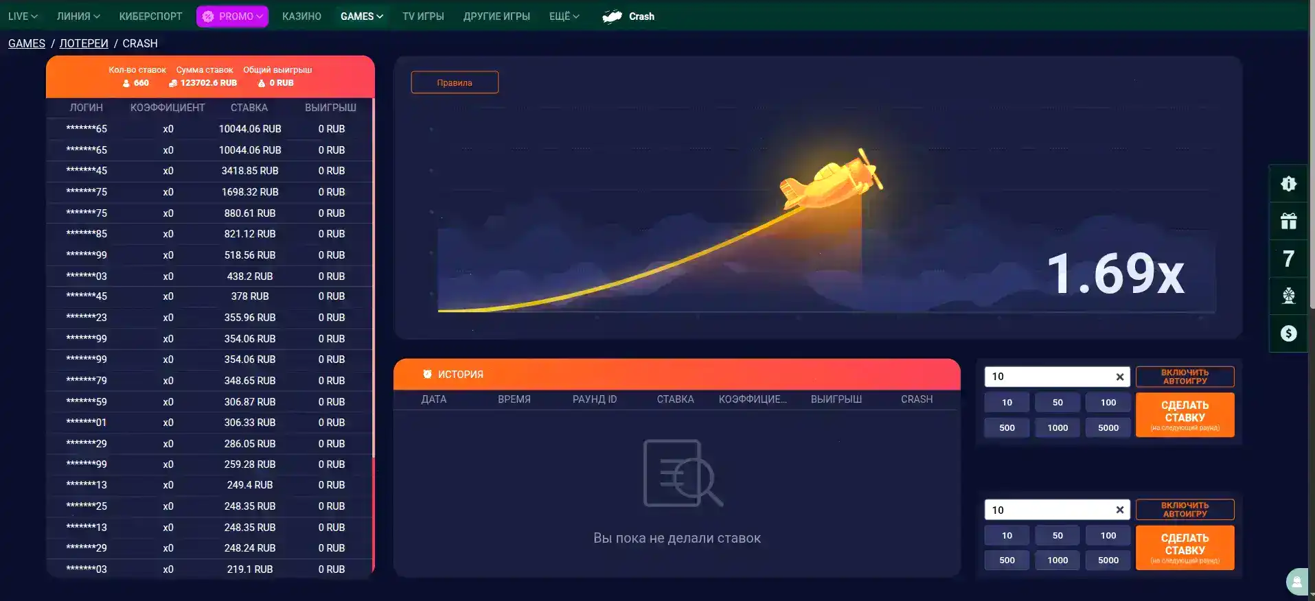 Pokerok казино — официальный сайт с бонусами и слотами