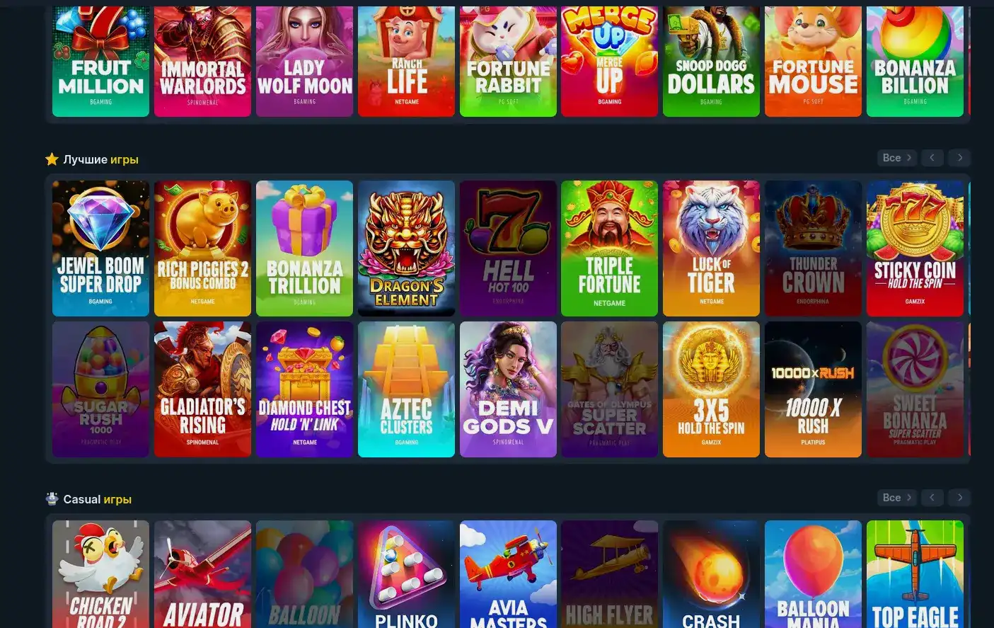 Отзывы игроков о Pokerok casino